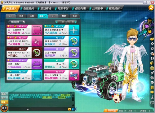 欧洲足球大 欧洲足球大