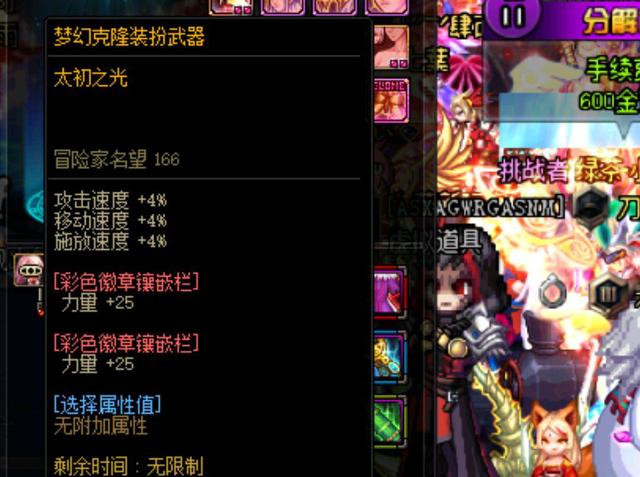 高额顶薪叠 高额顶薪叠