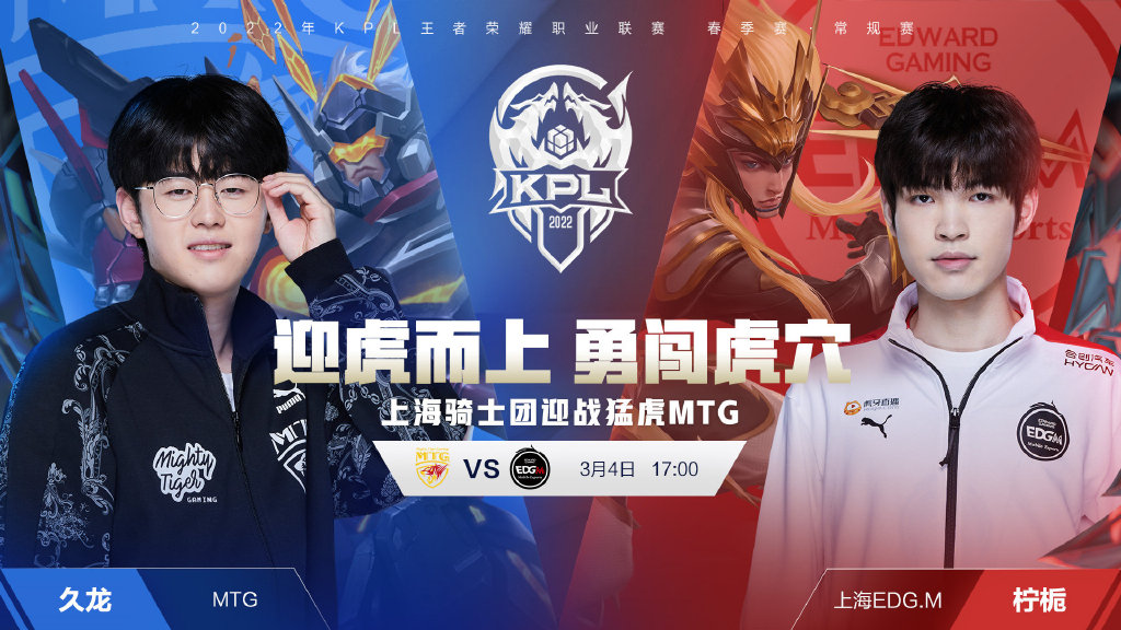 战士为主 战士为主